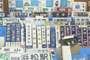 列車から表示機や計測器を盗んだ盗り鉄で高校教師の男を逮捕…自宅から２００点もの列車のパーツが