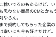 ダルビッシュ「本業のYouTubeでそこそこ稼いでる」