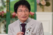 【画像】尾木ママ（79）、ヤバいｗｗｗｗｗｗｗ