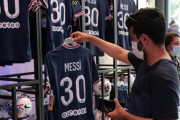 【リーグアン】メッシのユニフォームは100万枚も売れてない　PSG公式が噂否定