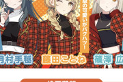 【朗報】学園アイドルマスター人気キャラトップ３、判明するｗｗｗｗｗ【画像】