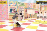 【募集】松尾美佑 今はもう「バク転できない説！」www【乃木坂46】