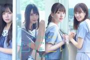日向坂46公式ゲームアプリ『ひなこい』重要なシーンでハプニングも…撮影現場レポートが公開！