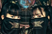 BABYMETAL「10RT以上の人気ベビメタツイート集」