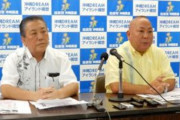 沖縄タイムス「自民党に会見で名指し恫喝されました。異常事態、報道圧力！民主主義の権利を脅かすな」