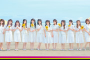 【闇深】日向坂46がCDTVに出られず新曲を披露出来ない緊急事態ｗｗｗｗｗｗｗｗｗｗｗｗｗｗ