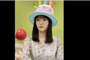謎のバースデーガール櫻坂46田村保乃「けん玉チャレンジ」動画が公開！