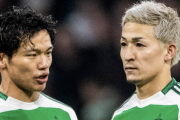 セルティック前田大然と旗手怜央、宿敵レンジャーズ戦でアベックゴール！だが、古橋不在が嘆かれたワケ