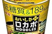 明星 ロカボNOODLES 濃厚鶏白湯×12個がクーポン特価！低糖質なカップラーメン