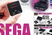 セガ メガドライブがガチャフィギュアに！「SEGA HISTORY COLLECTION メガドライブ編2」