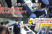 【画像】立ちんぼを買った男、財布を持ち逃げされる