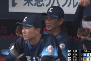 【敗戦】西武ファン集合（2026.6.19）