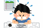 人気漫画家たちが“休めなかった”エピソードを続々と告白し話題にｗｗｗ