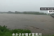 【悲報】福岡､大雨でヤバい