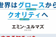 【朗報】専門家「今後は円高になりドル120円はいく」うおおおおおおおおおおおおおお
