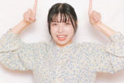 【超速報】女優の福田沙紀さん、とんでもない事実が判明してしまう・・・・