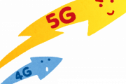 【画像】「au 5G」の新ロゴ、メタリックで未来感があってカッコよすぎるｗｗｗ