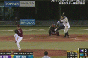 【フレッシュオールスター】ウエスタン、7回に阪神・井坪が2点タイムリーツーベース！リードを再び３点に広げる！！！！！