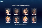 キャラメイクが出来るゲームで「男のケツを見ながら遊びたくないから女でやるわ」とか言う人