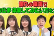 【驚愕】霜降り明星せいや、秋元真夏休業の頃から乃木坂を見ていた？！