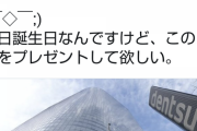 【悲報】電通「東京オリンピックが開けないと私達は倒産してしまいます」