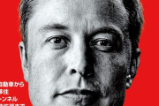 【画像】イーロン・マスクさん（2013）「テスラの株が割高なんだが…」→ （2014）「ちょっと高くね？」→