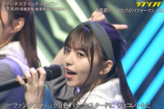 【乃木坂46】圧倒的な可愛さ！！！