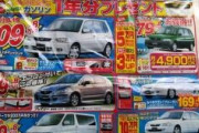 【悲報】1998年当時の新車価格、安すぎる...