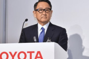 トヨタ、豊田章男氏の社長退任を発表