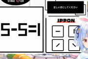 【ホロライブ】ぺこちゃん、なにその遊び初めて聞いたわ