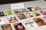 【速報】漫画村、18億円賠償命令
