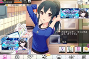 【デレステ】新参が知らなそうな昔のデレステ