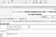 官僚のExcelスキル、高すぎるｗｗｗｗｗｗｗ （※画像あり）