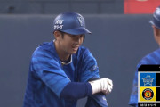 DeNA、村上から4点先制ｗｗｗｗｗｗｗｗｗｗｗ