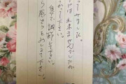 おばあちゃんから、学童で働く孫娘に届いた「特大マスク」　桁違いの愛情に「前が見えません」…！？