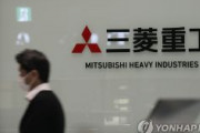 【徴用工訴訟】三菱重工の特許権、新たに4件の差し押さえ認める　韓国裁判所