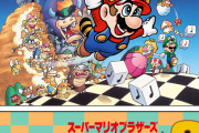 スーパーマリオ3とかいうクッソむずいマリオwwwwwww