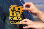 車「CHILD IN CAR」←だから何って感じなんだがｗｗｗｗｗ