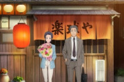 お酒『いいちこ』のアニメムービーが公開！脚本は孤独のグルメ・久住昌之さん、キャストに三森すずこさん