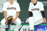 巨人、16日DeNA戦で『エース菅野、ショート坂本』復帰