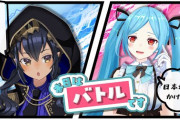 ヤマロットの壮絶な日本地図バトル……『二人とも計算間違ってるの草』