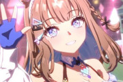 【祝】Cygamesが大幅増益！！グローバル版「ウマ娘」のおかげか