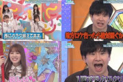 【日向坂46】かとし、若林さんの脱ぐ発言に本音が出てしまうwwww