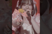 【動画】鈴木愛理「一生☆キミ推し」【M-line Music#268 ／#切り抜き 】#mlinemusic #鈴木愛理 #一生キミ推し #shorts #ライブ映像