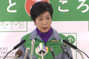 小池百合子都知事、”年末年始コロナ特別警報”を発出　「集まるな。帰省するな。」