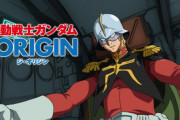 ガンダム公式「ハサウェイ2部やUC２はまだまだやらないけど、『機動戦士ガンダム THE ORIGIN』再編集版の劇場上映やるよ！！ガンダムオタクはきてね！」