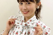 逢田梨香子さん、安田大サーカス クロちゃんとツーショット！！　ファンが嫉妬か？