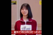 増田三莉音､屋内で､屋外のリベンジを誓う｡…#増田三莉音 #乃木坂46 #乃木坂工事中#shorts