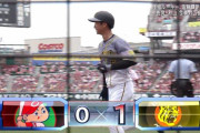 【阪神】1回表 近本スリーベース、糸原内野ゴロで先制！！