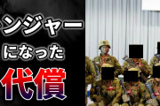 【悲報】ツイまんさん「女性自衛官がレンジャー訓練よりも育児の方が１００倍キツいって言ってた」Twitter民「え、ちょっと待って！」